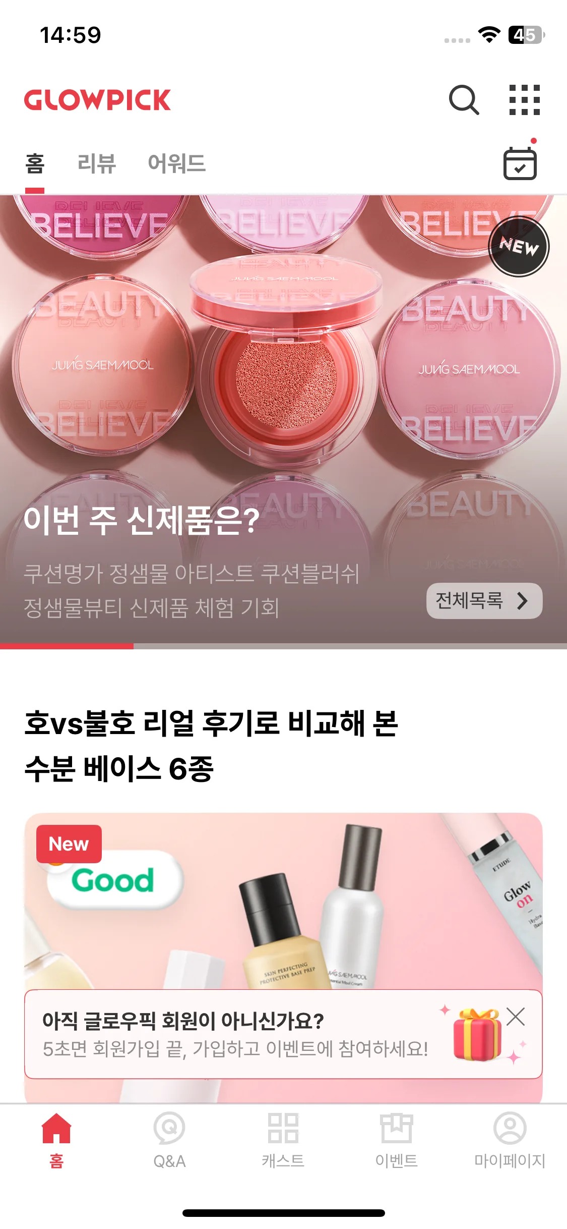 Test Image 3